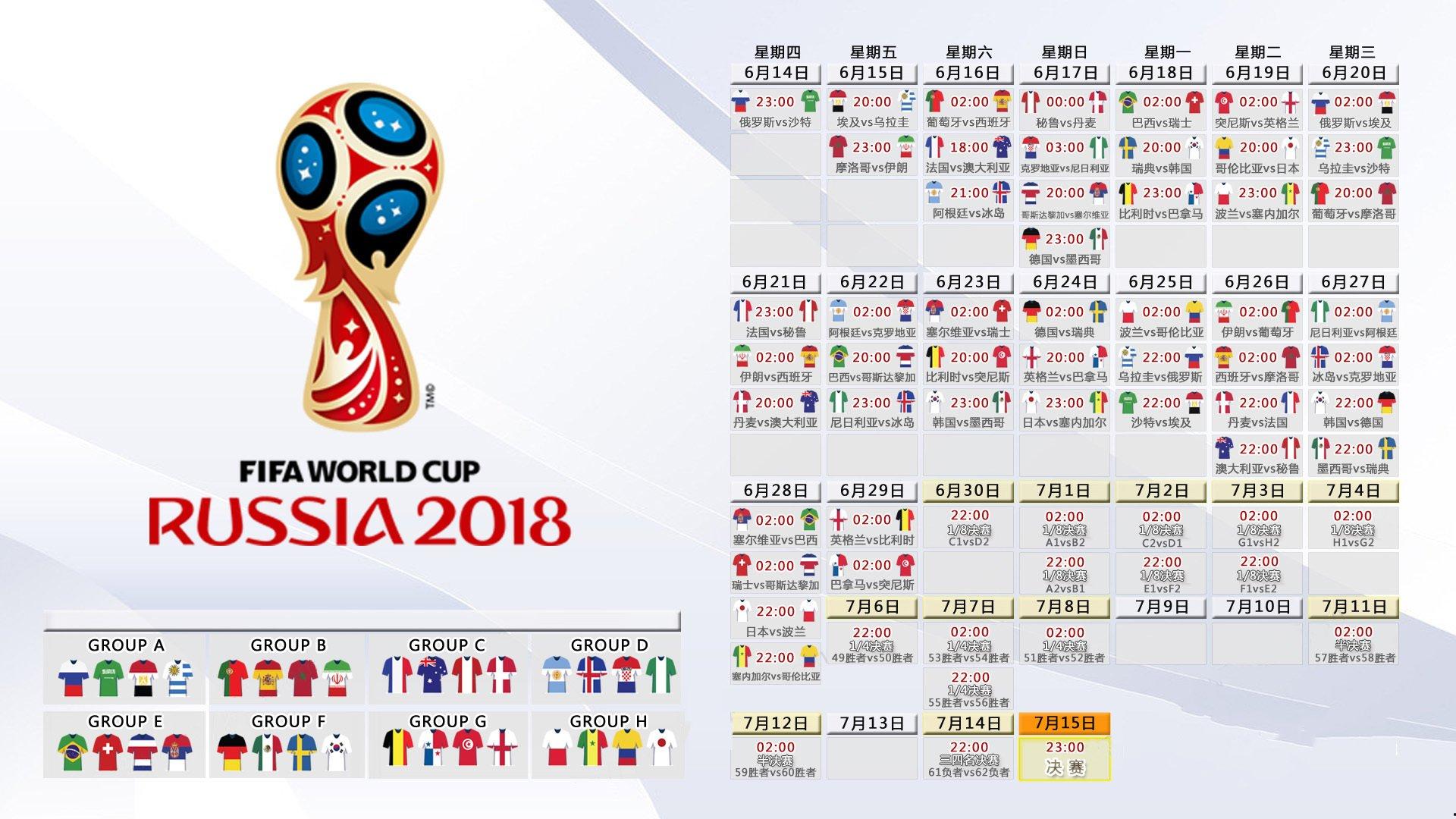 ESPN独家，拜仁马竞密斟安东尼转会 勒沃库森加入争夺战